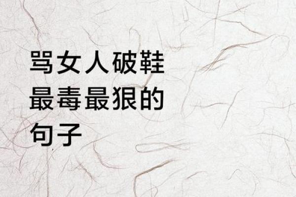 心狠毒的八字 心狠毒影响性格吗