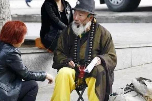 算命需要什么手续