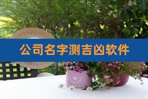 免费查店名吉凶测试打分测试