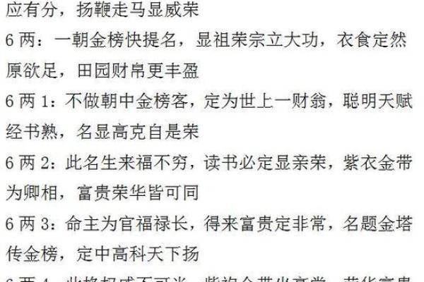 算命可以开店吗