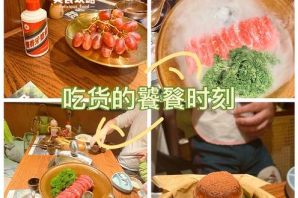 八字看你是个吃货吗 你是个情感饕餮吗