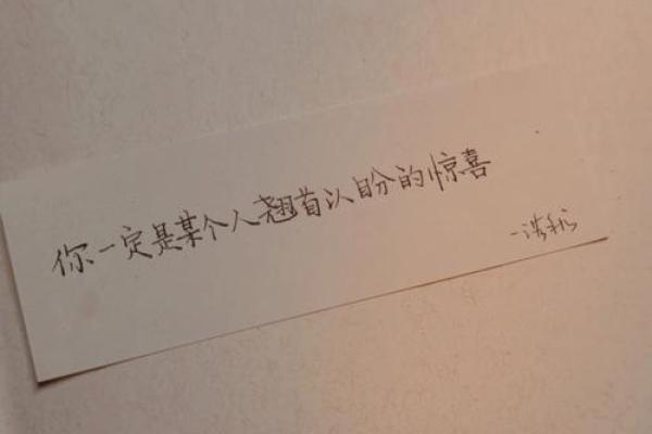八字放枕头催两人感情法术 给你想不到的惊喜