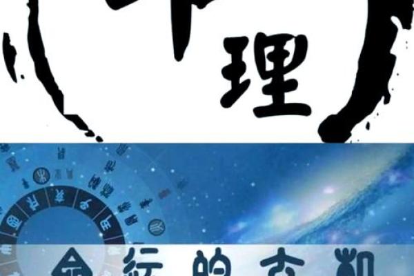人胖与瘦八字命理组合揭秘