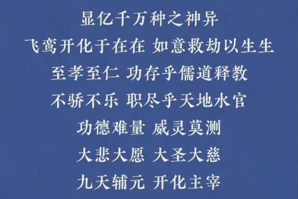 命带双文昌八字命理有哪些特征