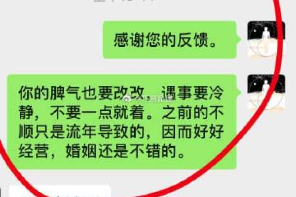 算命居然还能网购？有店铺月销量在8000单以上，可信？