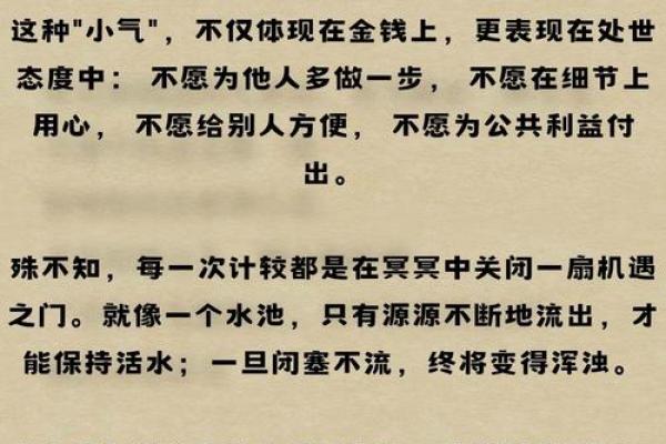脾气不好的几种八字特征 脾气不好的八字特征是什么