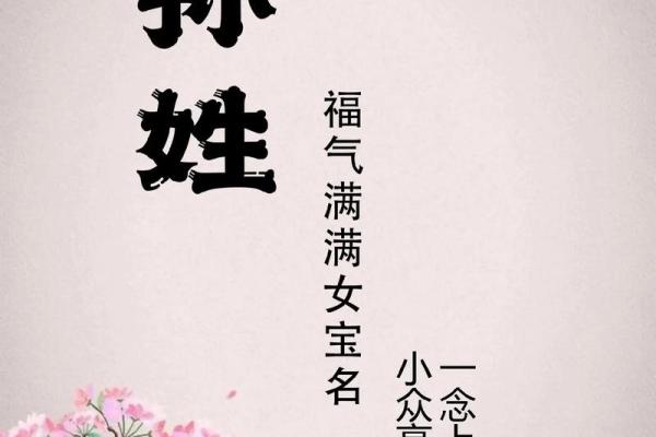 姓孙的名人-名人大全-姓名学-华易算命网姓名