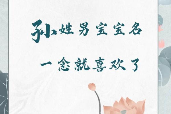 姓孙的名人-名人大全-姓名学-华易算命网姓名