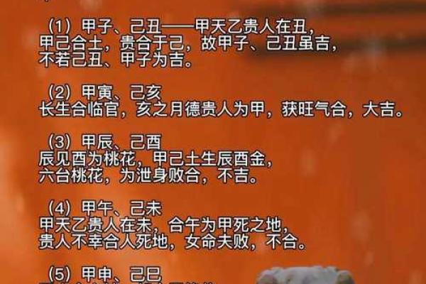 合八字害得快要结婚的人结不成婚，是迷信还是传统
