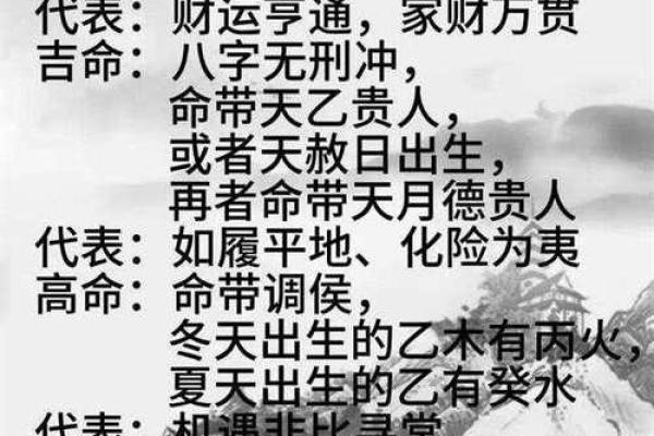 什么是八字弃命格局 八字弃命格局解析