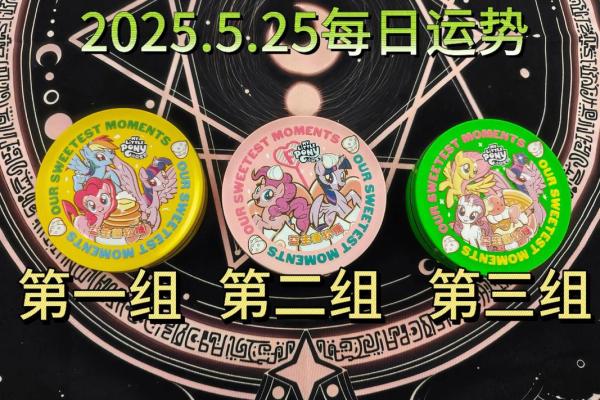 精准塔罗测试 将来的事业运势怎么样