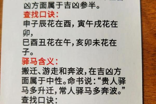 免费八字算桃花 免费算桃花八字准吗