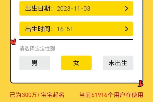 名字配对测试爱情_姓名起名