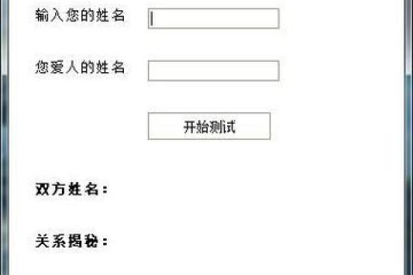 名字配对测试爱情_姓名起名