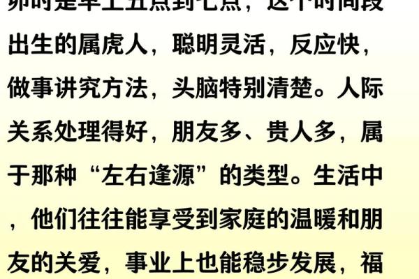 八字婚姻生肖相冲，如何化解？