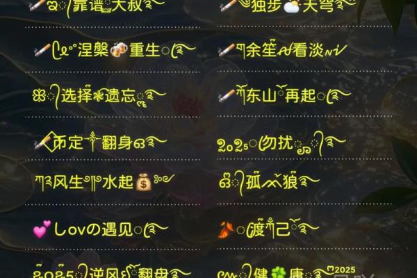 缘分测试男生网名微信 缘分测试app？