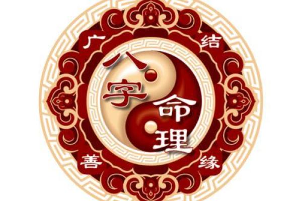 长春哪算命准