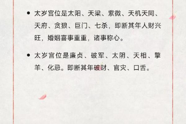 紫薇斗数流年按生日
