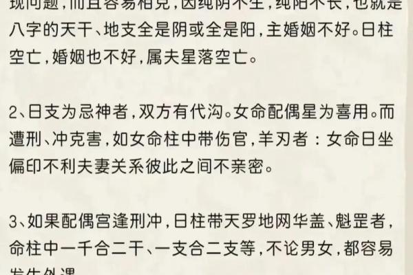 算命生男孩生女孩准吗