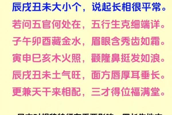 八字看灵异体质