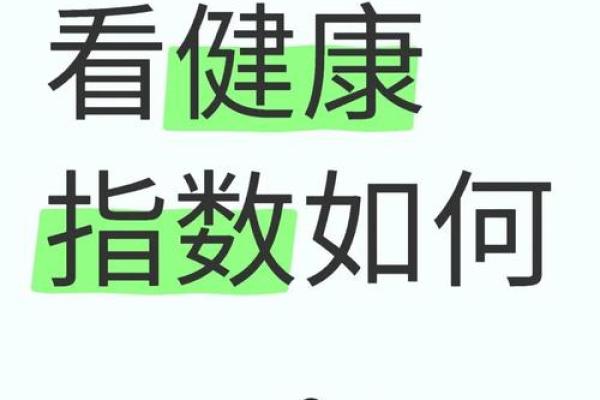 八字看灵异体质