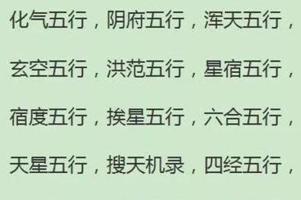 准确算命必须把握的五步骤