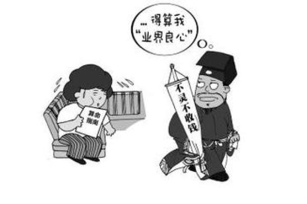 三河算命王老太太