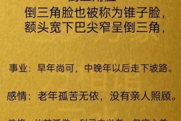 如何祛除脸上八字，让你的面相更加秀气？