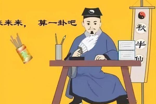 东兰有名算命先生是谁
