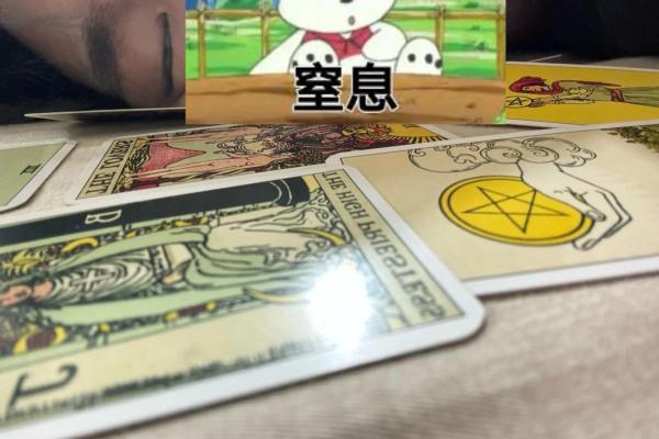 塔罗牌爱情测试中牌位的介绍!