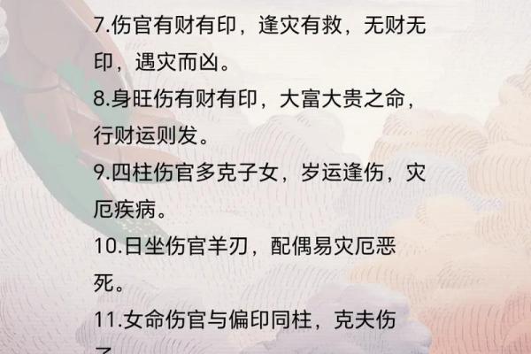 算命先生批此女克夫克子，难道生辰八字真的这么灵验