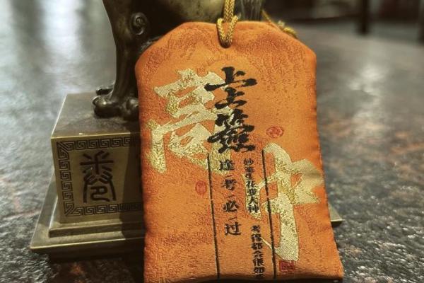 紫薇斗数迁移宫嫁人