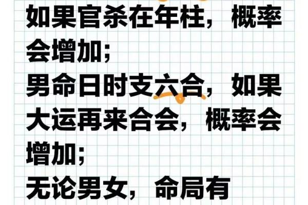 八字无官杀代表的意思有哪些呢