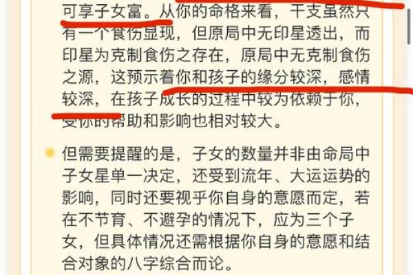 男命八字财多代表什么 财多身弱八字