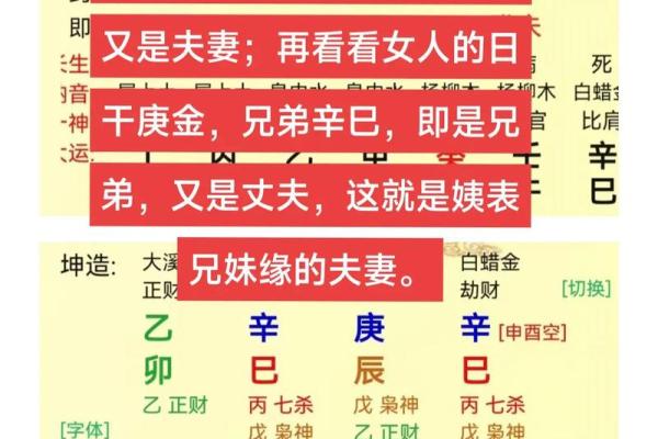 名字测试来生姻缘