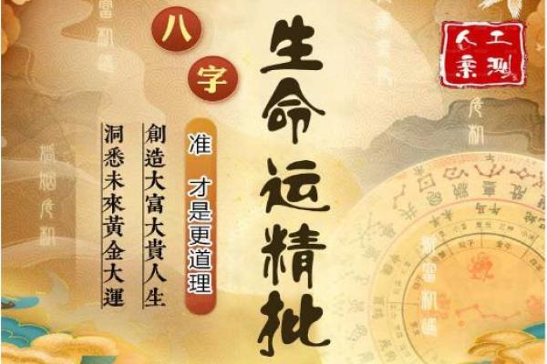 八字-禄德合 八字-禄德合