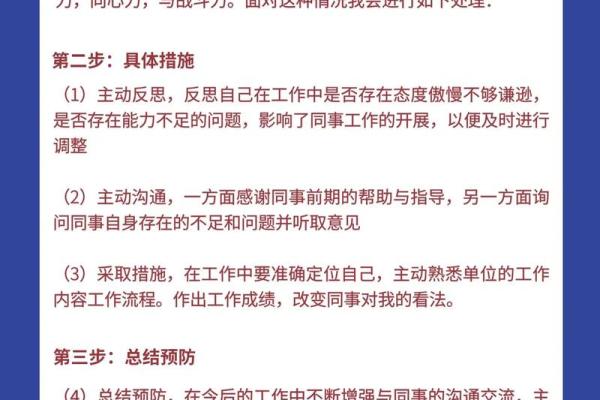 神准测试--最近职场会发生什么大事件？