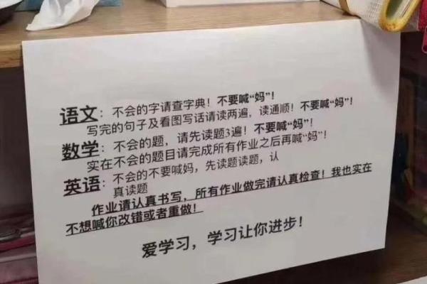 孩子来报恩的八字，不需要父母操心！
