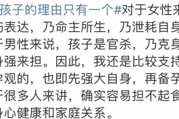 孩子来报恩的八字，不需要父母操心！