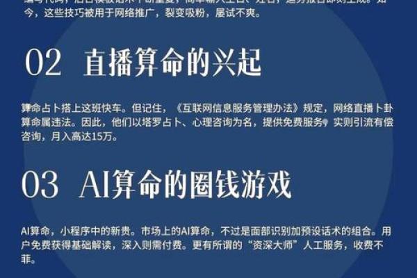 AI学会了算命？只用1张照片，算出你的生老病死