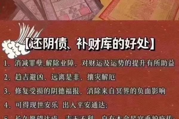 八字没有财库要补吗一般程序有哪些