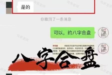 八字算命说会离婚吗,算命说会离婚