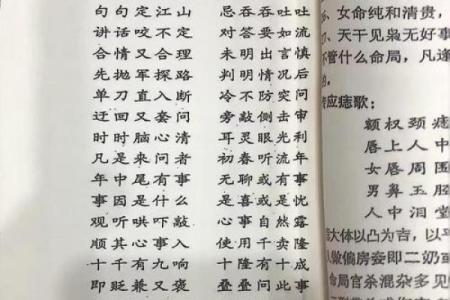 自学算命入门书籍