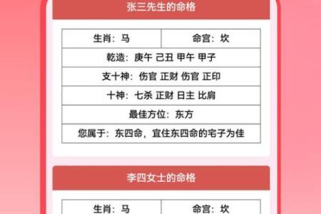 缘分测试姓名配对,姓名缘分婚姻配对测试