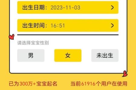 名字配对测试爱情_姓名起名