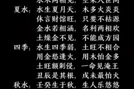鬼不敢惹的八字