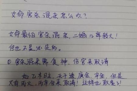嫁外地的八字女命重要吗