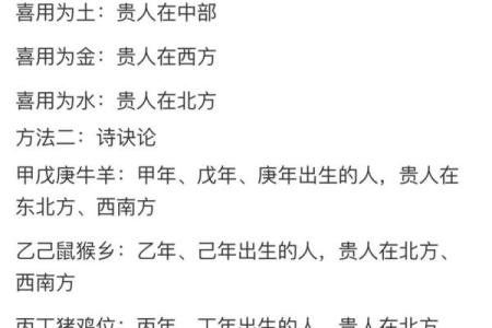 八字太极贵人什么意思 女命带太极贵人的好处
