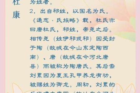 杜姓男孩名字大全-杜姓男孩起名字大全-杜姓名字大全姓名