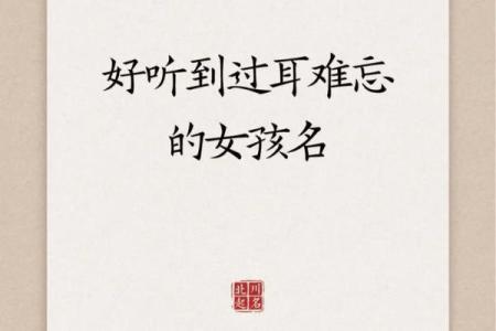 贝姓女孩名字大全-贝姓女孩起名字大全-贝姓名字大全姓名